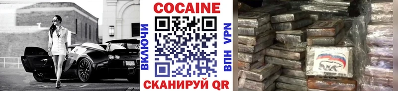 Что такое Ардатов Cocaine  МЕФ  MEGA маркетплейс  МАРИХУАНА  Бутират 