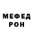 Метадон мёд Narvin 1