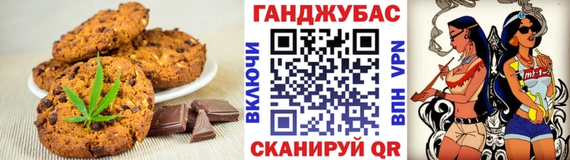 гидра ТОР  купить закладку  Ардатов  Печенье с ТГК марихуана 