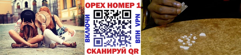как найти   Ардатов  Кокаин VHQ 