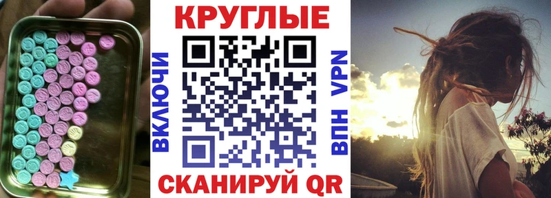 darknet какой сайт  Ардатов  Ecstasy Punisher  сколько стоит 