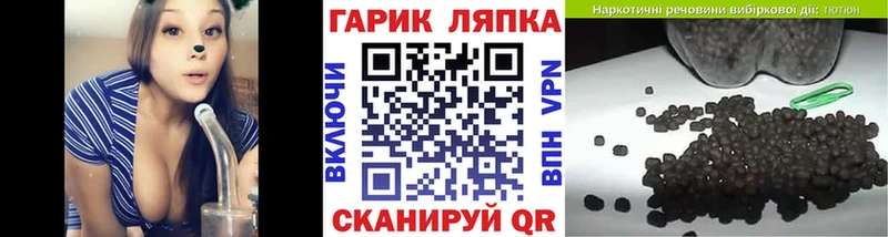 ГАШ VHQ  купить наркоту  Ардатов 