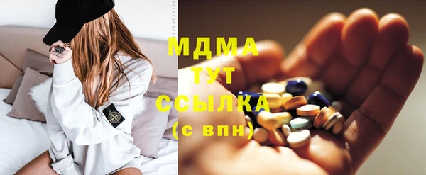 молекула духа Алексин
