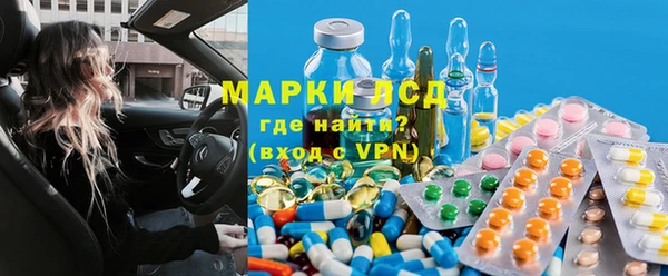 молекула духа Алексин