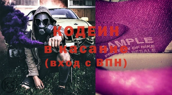 молекула духа Алексин