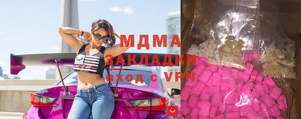 молекула духа Алексин