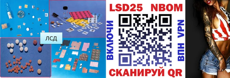 ЛСД экстази кислота  купить наркоту  Ардатов 
