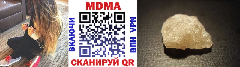 MDMA crystal  Ардатов 
