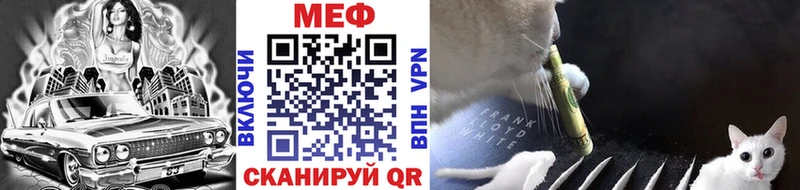 Меф VHQ  где можно купить наркотик  shop формула  Ардатов 