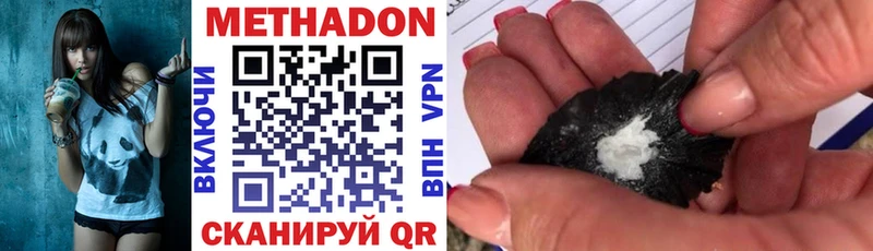 купить наркотик  Ардатов  даркнет какой сайт  Метадон methadone 
