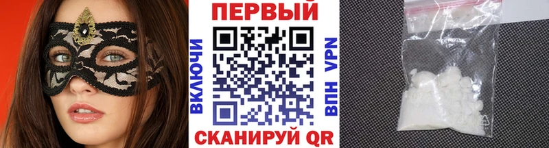 МЕТАМФЕТАМИН кристалл  ОМГ ОМГ tor  Ардатов 